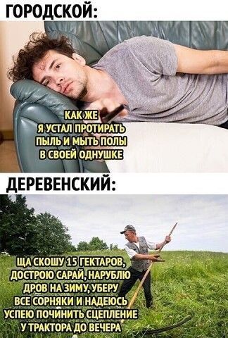 ГОРОДСКОЙ кдкзкд 2 Я Уши пгртить