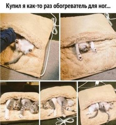 Купил я как ю ра вбогревательмя пог