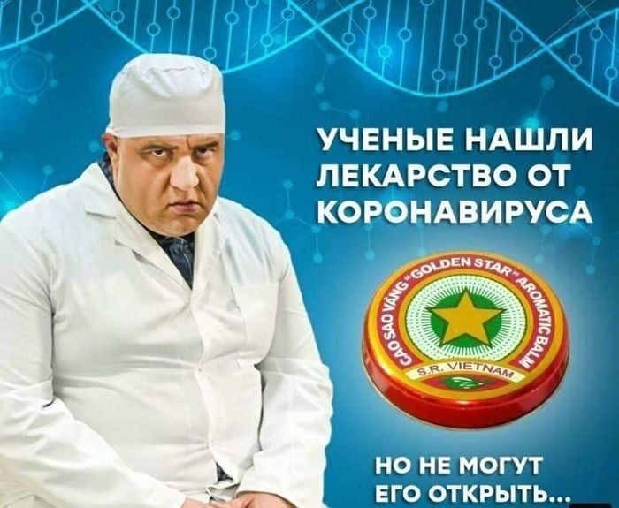 УЧЕНЫЕ НАШЛИ гівкмютво от