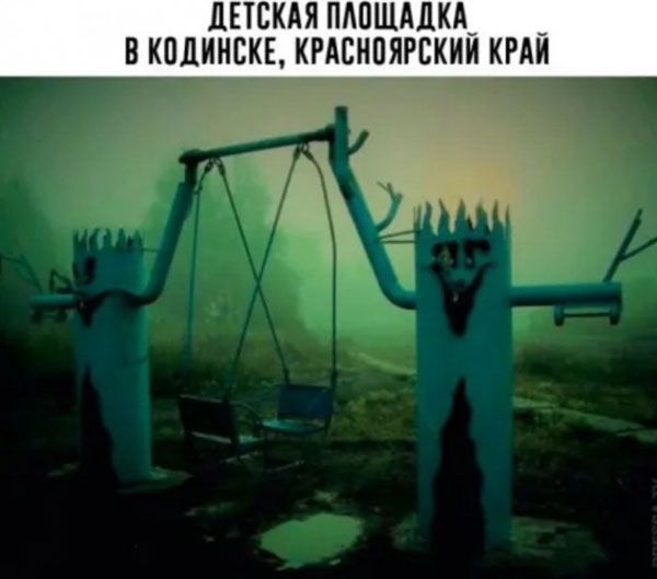 дпскдя пдпшддкду _ в кпдинскв кгдснпягвкии кии