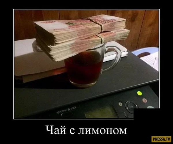 Чай с лимоном