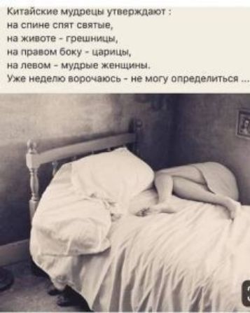 Ктпйгкшз мутиин ппц пипл а спице сти вчцэ на живот гаешиицн правом ем цари м на левом ищите иеишииы Ухо епепю нинчэюсп _ не могу пчрепелщьсп