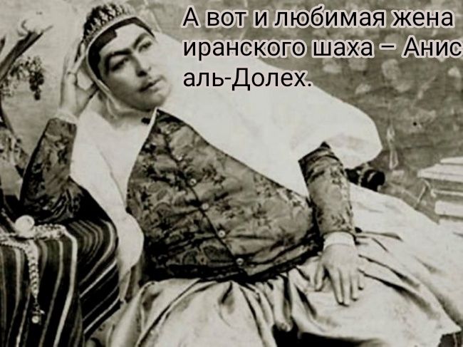 иранскбгщша