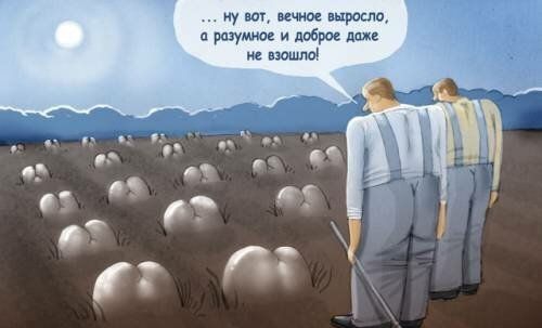ну ш щим прото ими и добро