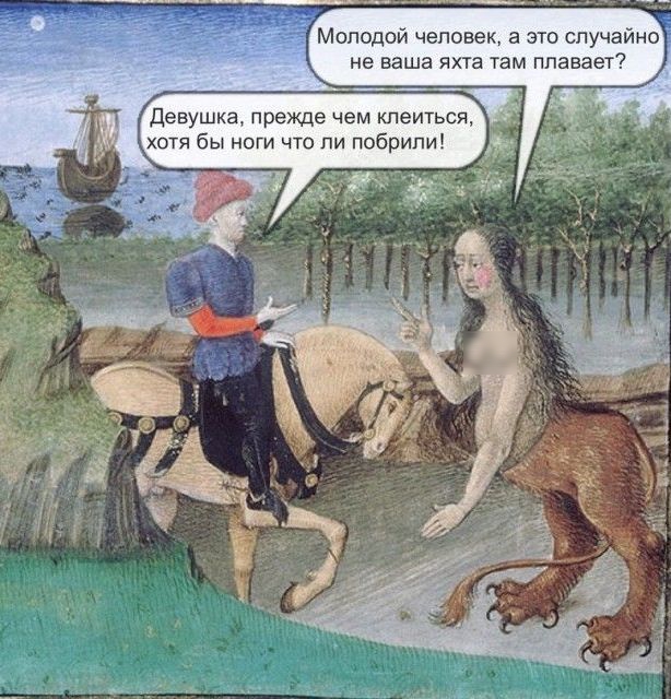 Молодой человек а это случайно не ваша яхта там плавает