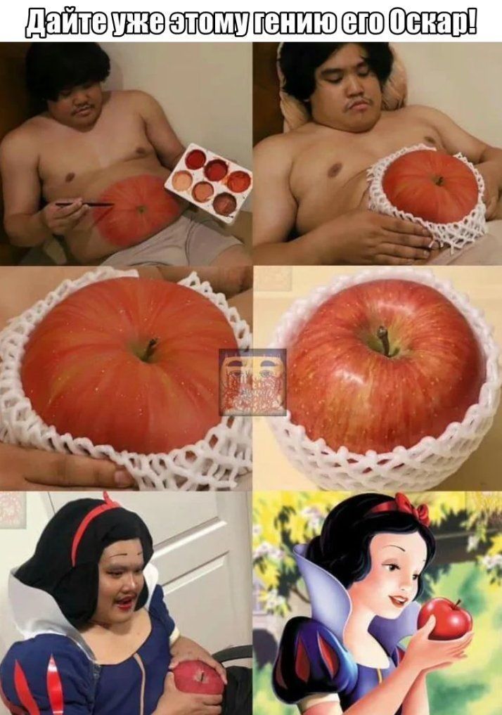 Гдайтеужерломулениюегоскар