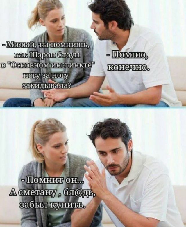 9 е 111! Исищ.к забыл