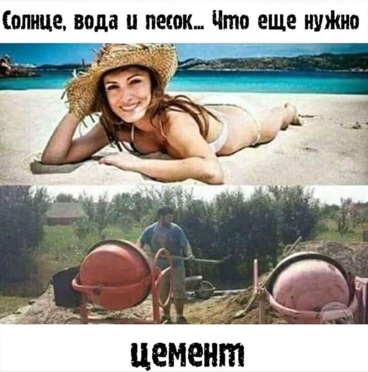 Солнце вода и песок Что еще иуЖно