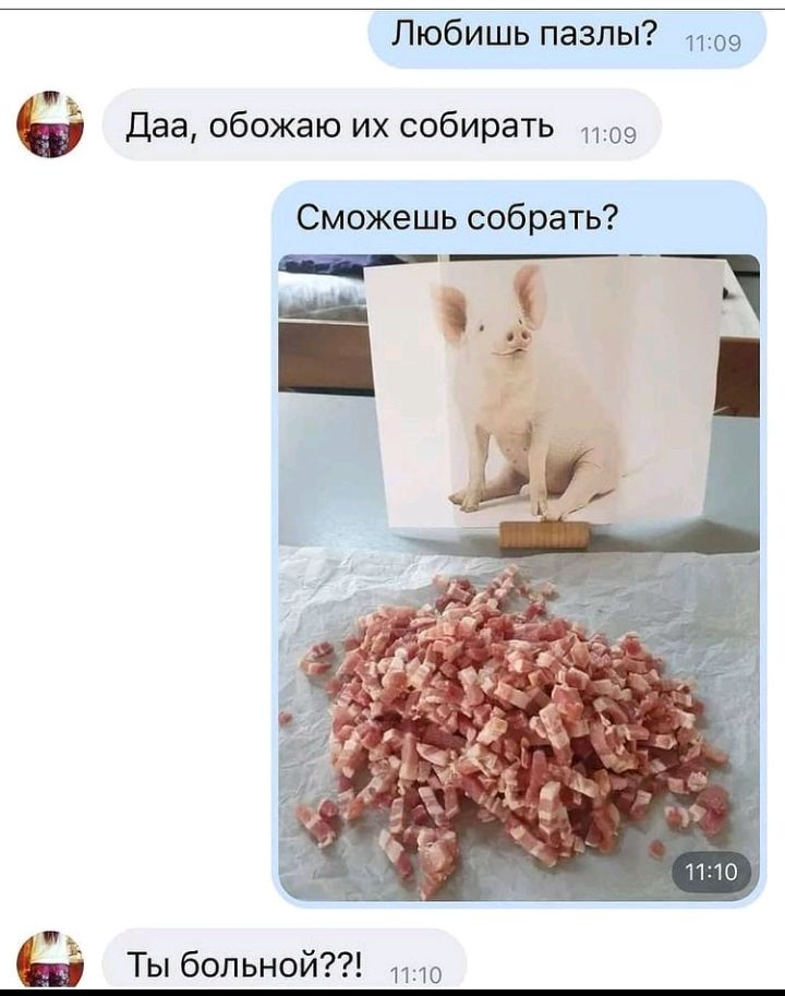 Любишь пазлы 1109 ь Даа обожаю их собирать 1109 Сможешь собрать Ты больной о