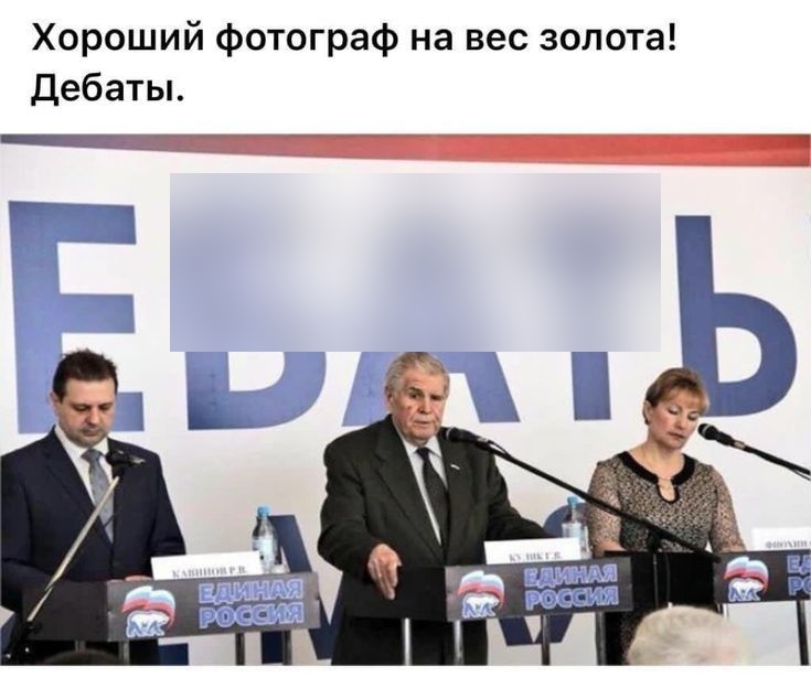 Хороший фотограф на вес золота дебаты