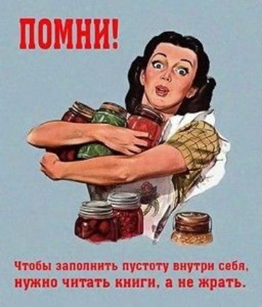 Чмбы заполнить пуптпту внутри с Бп путин ЧИПТЬ КНИГИ 8 не ЖРПТЬ