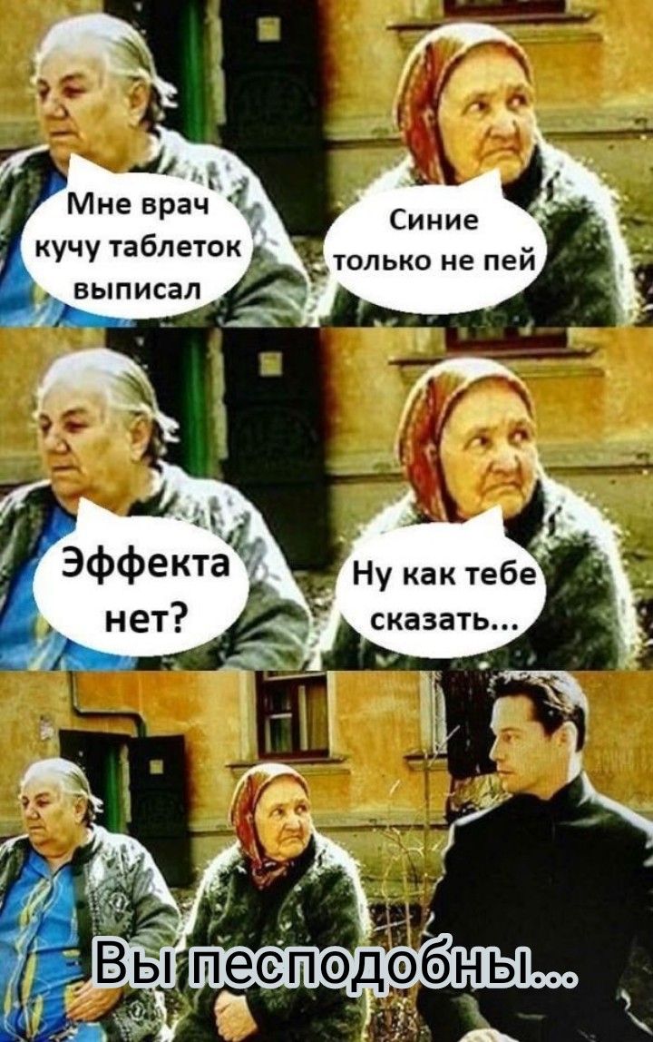 _ Ну как тебе сказать