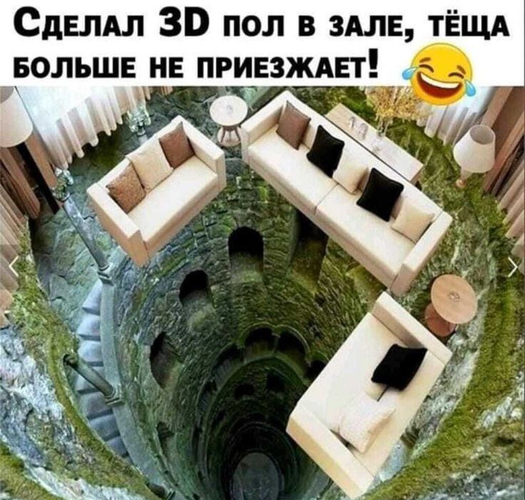 Сдвлдл ЗВ пол в ЗАЛЕ ТЁЩА БОЛЬШЕ нв привзждвт