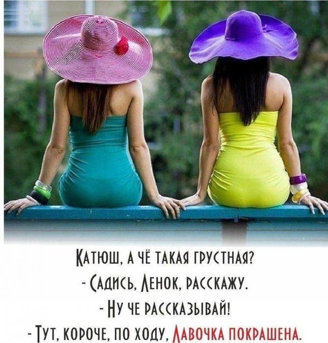 клюш А чё ТАКАЯ групнмп АШ1Ь АЕНОК РАКАЖУ Ну ЧЕ Асскюымй Тут корочг по ходу АВОЧКА ПОКРАШЕНА