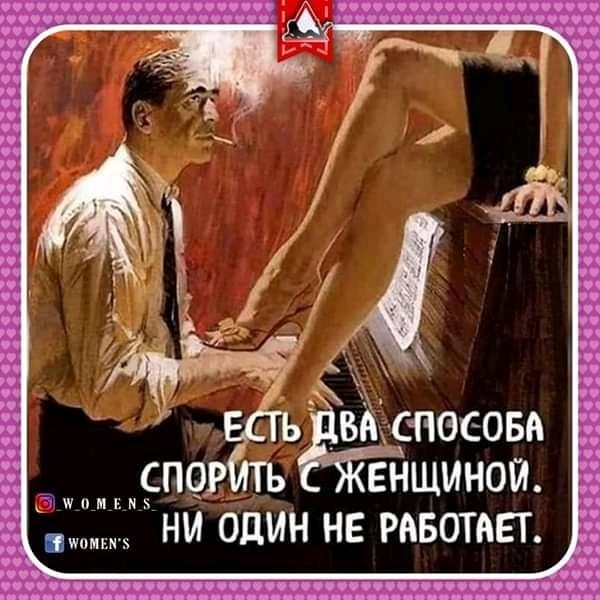 Момен5 па нонву ни один не работаег