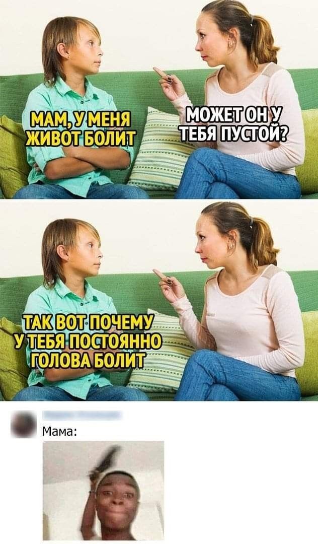 утввя посгояннОЁт головд в опий