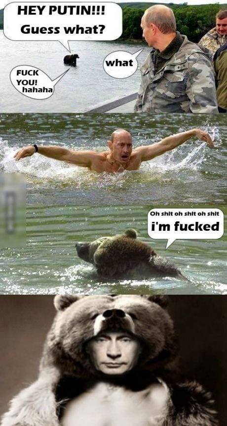 НЕУ РПП биев шпаг