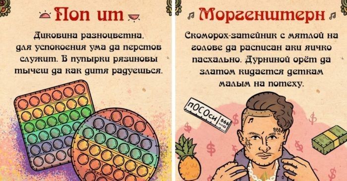 канон ит 55 п Моргенштерн Е дщювцна разноцветна Ском0р0хзцшш1нцк мтпАоп на 51 успокоения ума за пгрстон гатве яп расписан апп яичко сдутшп В пупыркц ризцновы пасхаАьно дурншюп орёт за тычгш Нд 1 ШШШ радуешься зип юм кидается веткам мам ім на потеху
