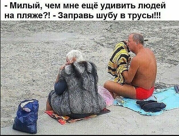 с голой женщиной трудно спорить