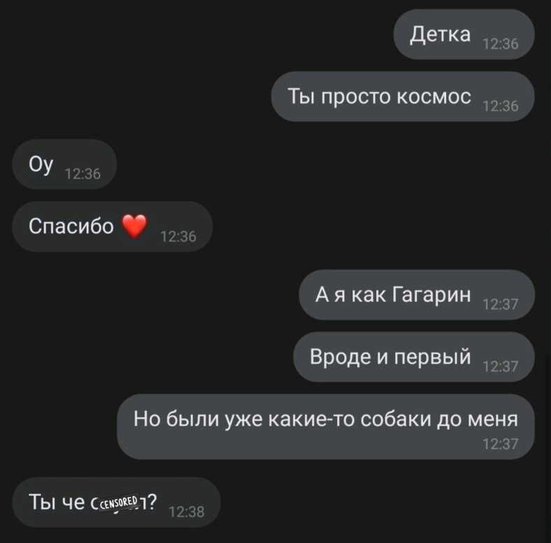 Ты че 1 1235