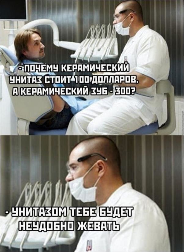 НЕНДПБНП ЖЕВПТЬ