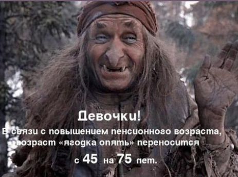 пиши ш по ышвишм поташ юм врагами рпст мояк вишь перемещён