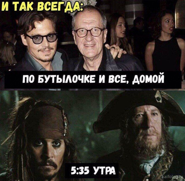 И ТАК ВСЕГМ Ё