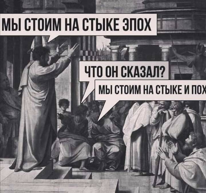 МЫ СТПИМ НА СТЫКЕ ВПШ_ ЕЕ _ 4 г Ч что он скдздлэ ___