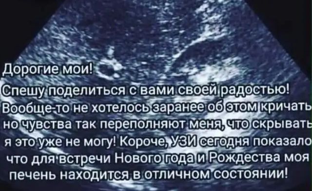 Переполняют чувства радости