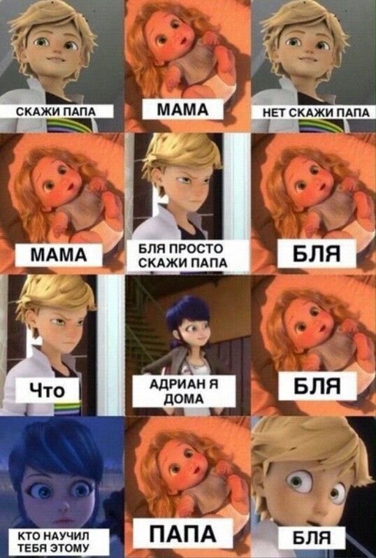БЛЯ ПРОСТО СКАЖИ ПАПА 97 шт _ _ П т х ТЕБЙЗТОМУ