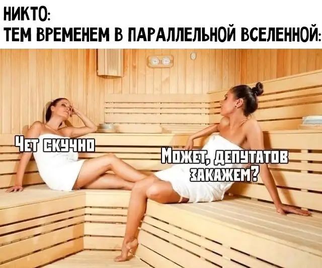 НИКТО ТЕМ ВРЕМЕНЕМ В ПАРАЛЛЕЛЪНОЙ ВСЕЛЕННОЙ тИЦш
