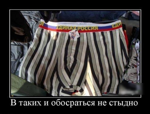 В таких И ОбОСРаТЬСЯ не СТЫДНО