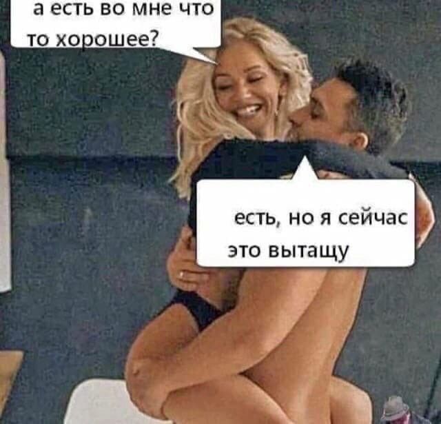 а есть во мне что то о ошее7 есть но я сейчас это вытащу