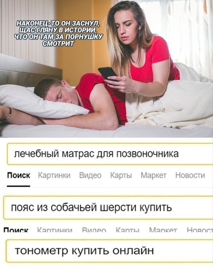 лечебный матрас для позвоночника Поиск щ зэс чат идр нпзэси пояс из собачьей шерсти купить Ппигк нам Рптп И1П ПУппъп Нпзпгт тонометр КУПИТЬ ОНПЭЙН