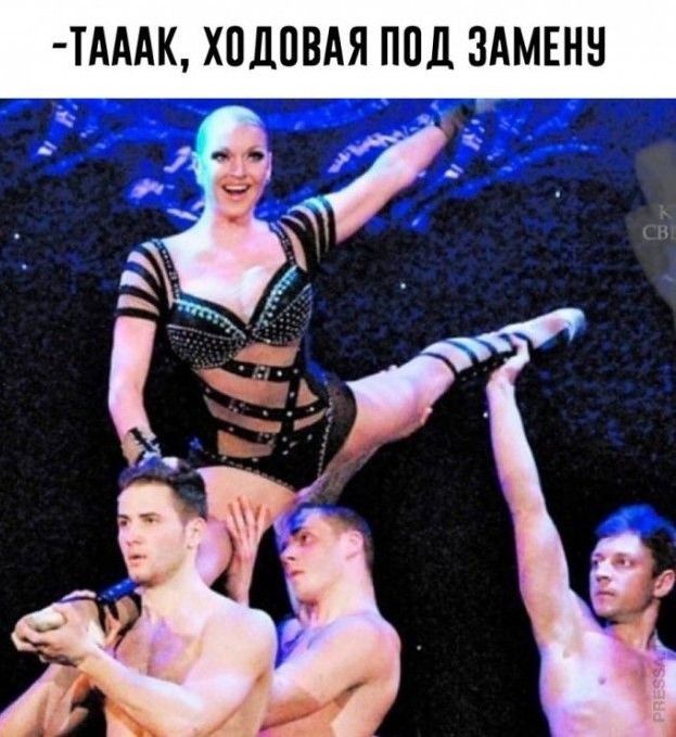 ТАААК ХПЦПВАЯ ППЦ ЗАМЕНЕ