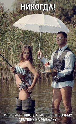 НИЁбгдЬ_ льшвне возьму вики спыщи_т5 никог _дввушку н