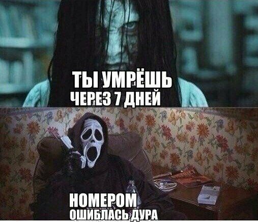 и ты умрёшь З __ ЧЕРЕЗПШЕ нпмънои Е цшиШс ьдт