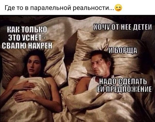 Где то в паралельной реальности или только ОТНН ЦЕПИ этпусш _ свдпюидкгьи сёмгой 43 д дщпцть дпппниъ МД 3