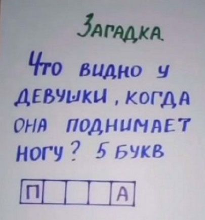 дсьчыкц когда он подниммгт ногу 5 Бчкв