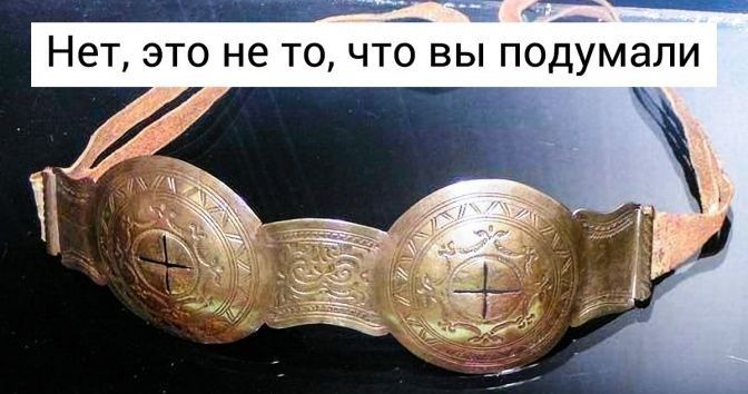 Нет ЭТО не ТО ЧТО вы подумали