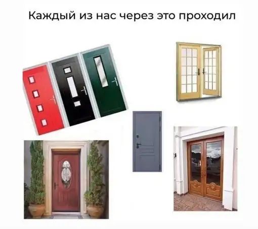 Каждый из нас через это проходил
