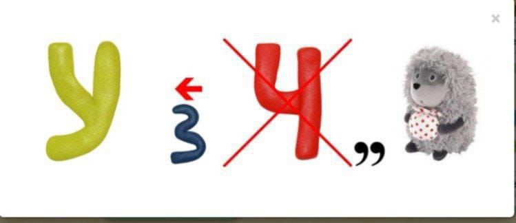 У 3 Н