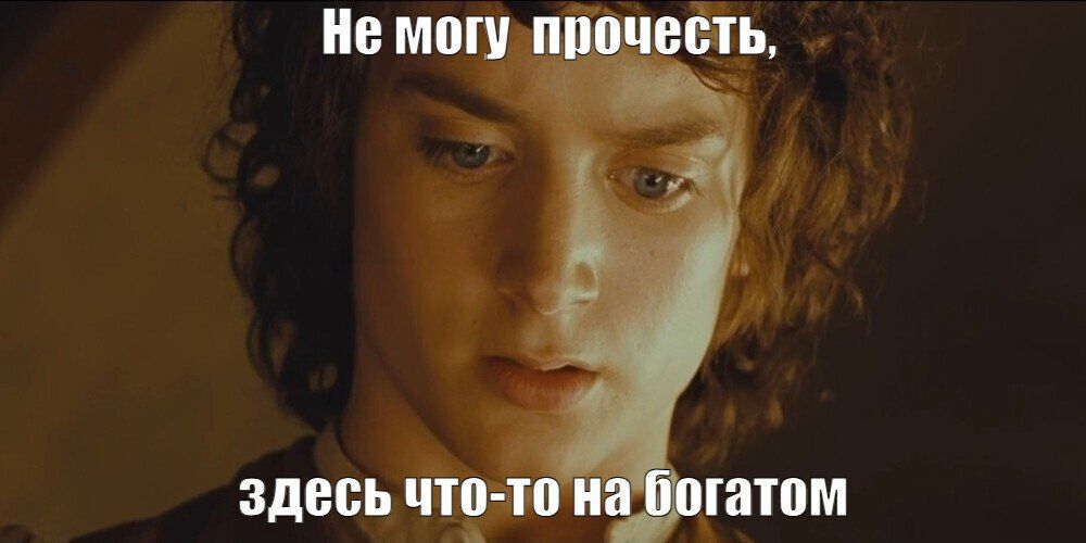 Не могу прочесть, здесь что-то на богатом