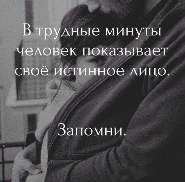 Запомни