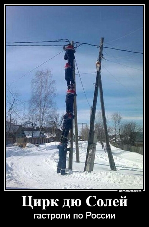 Цирк дю Солей гастроли ПО РОССИИ