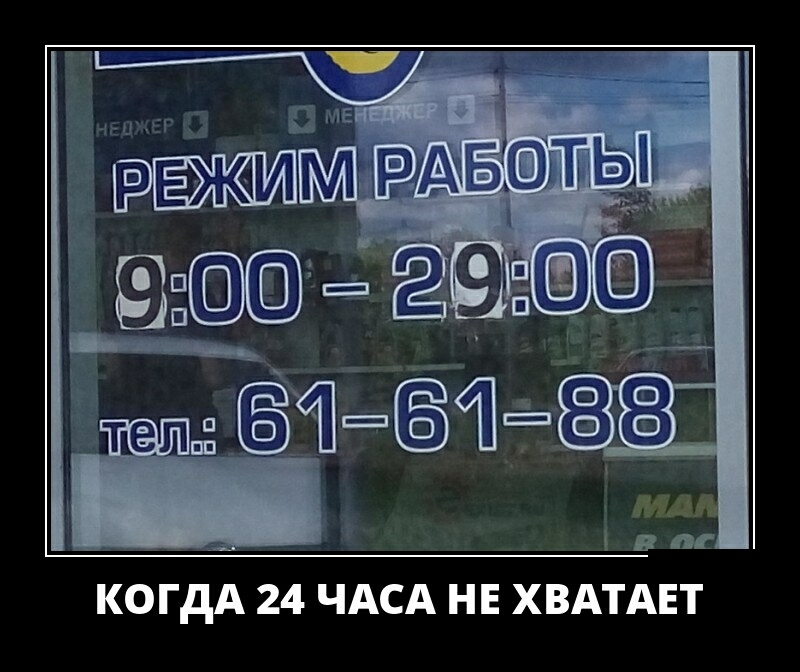 вог КОГДА 24 ЧАСА НЕ ХВАТАЕТ