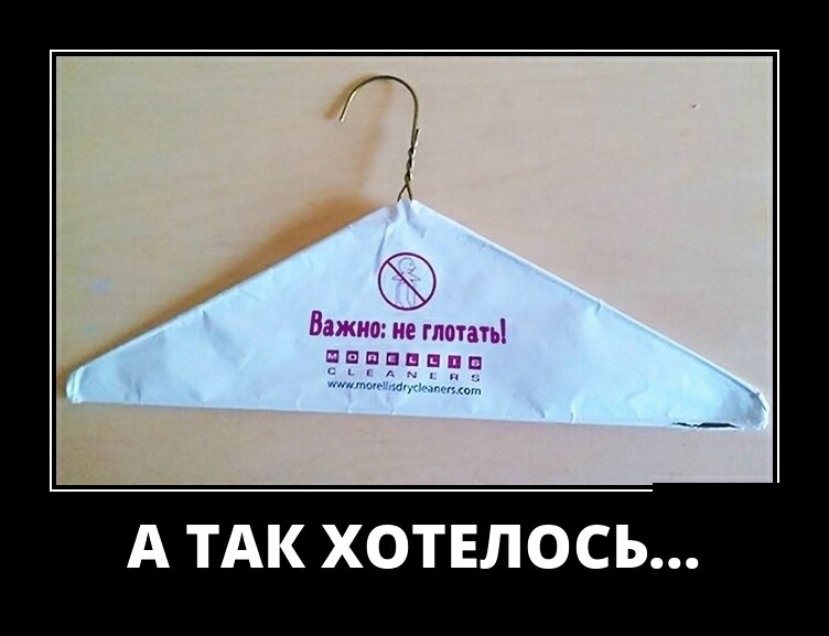 Баха и не глотать А ТАК ХОТЕЛОСЬ