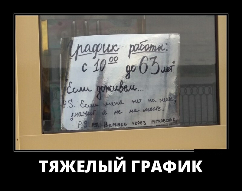 ТЯЖЕЛ ЫЙ ГРАФИК