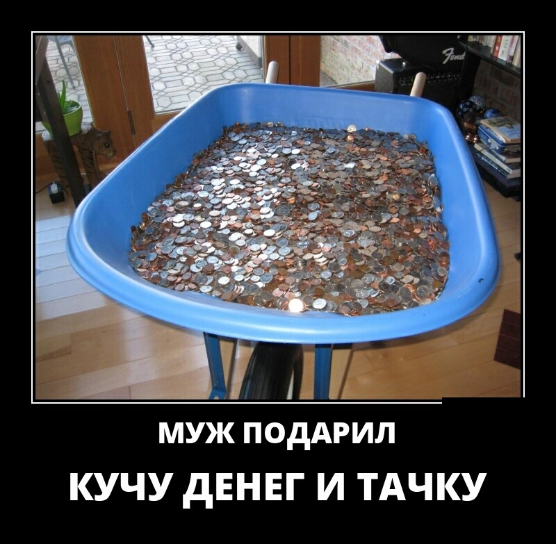 муж подАрил КУЧУ дЕНЕГ И ТАЧКУ