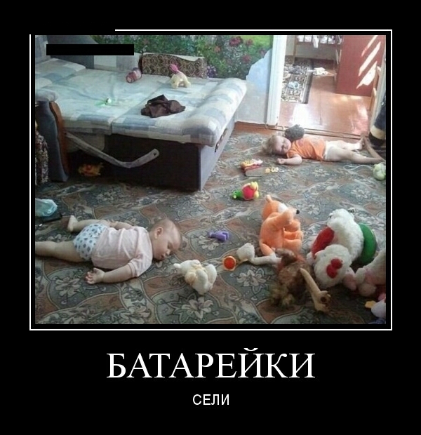 гігчі вц БАТАРЕЙКИ СЕЛИ